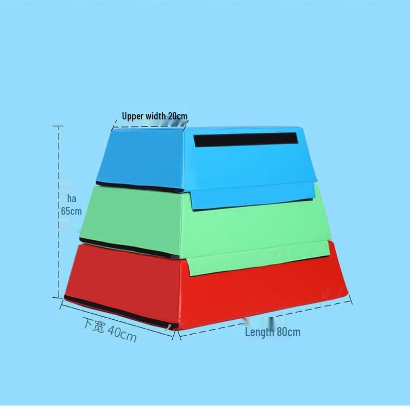 Longchan Children's Adjustable Gymnastics Vaulting Box CN plug (adapter included)