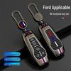 2018 Ford Taurus Carbon Fiber Key Case for Mustang, Raptor, F150, Explorer