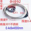 0.2--0.4mm Wire Spiral Flat Wire Coil Spring Constant Force Springs Drilling and Milling Machine Spring Return Coil Spring