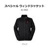 Daiwa Jacket Black XL DJ-3022