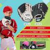 Rawlings US PLAYERS SERIES Игрушечная перчатка для детского бейсбола PL110WNS-12/0, Перчатка, 11 дюймов, Для правши (Левша)