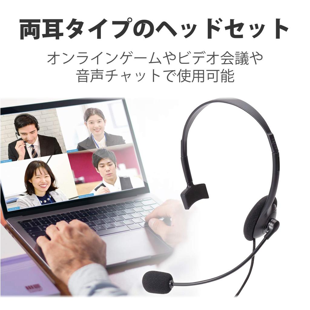 Elecom Headset Smartphone Microphone 4 Pole One Ear Overhead Durable Cord 1.8m HS-HP21TBK