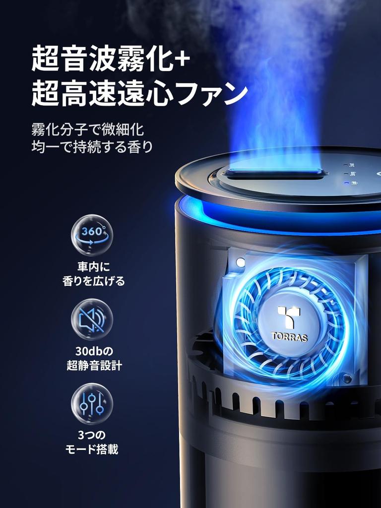 TORRAS Car Aroma White with Patented Large Spray Ambient Automatic Quiet and Natural Fragrance Diffuser, Musk, Clog-Resistant Nozzle, Light, On/Off,