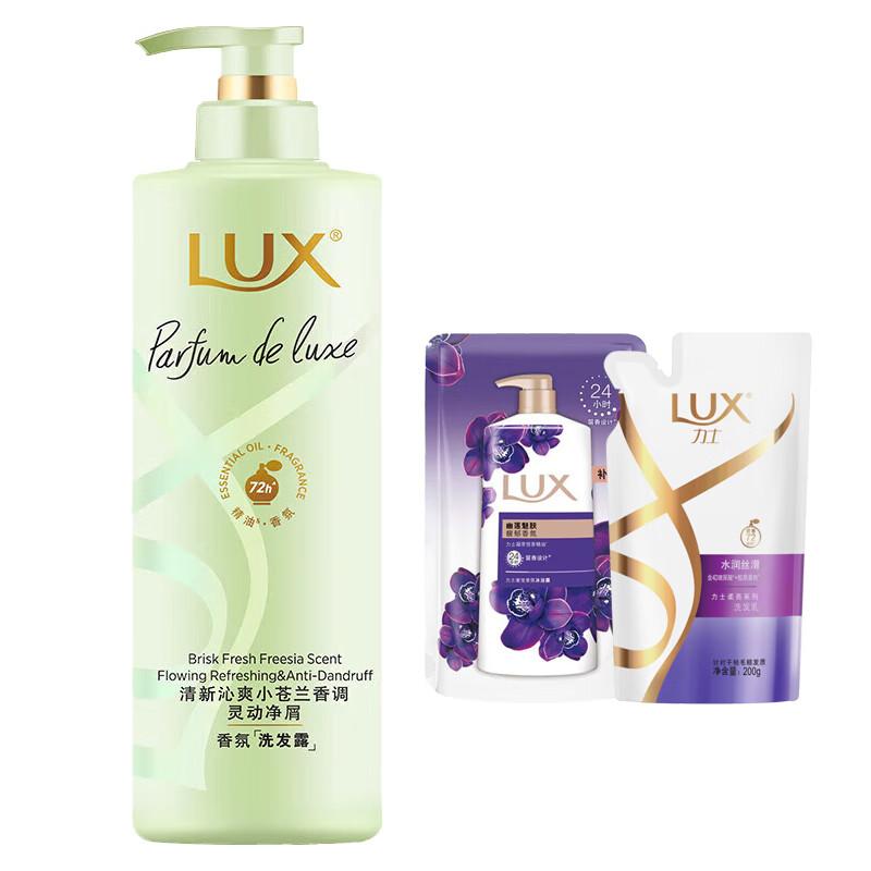 LUX Freesia Dream Shampoo & Shower Gel Set