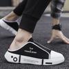 Korean Version of the Trend One-pedal 2024 Spring and Summer New Men's Breathable Lazy Little White Shoes Fashion Casual Men's Shoes Slippers