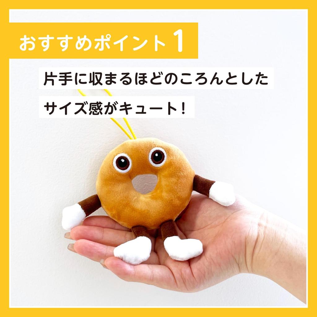 BabyBus [Плюшевая игрушка-пончик] Донаппи, Пончик Джукко, Развивающая игрушка, Идеально подходит для дошкольных праздников, Вечеринок для будущих мам, Дней рождения и многого другого.