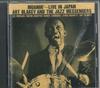 CD ART BLAKEY - Moanin' Live In Japan FTCP30025 BAYBRIDGE 1992 Japan Jazz Used