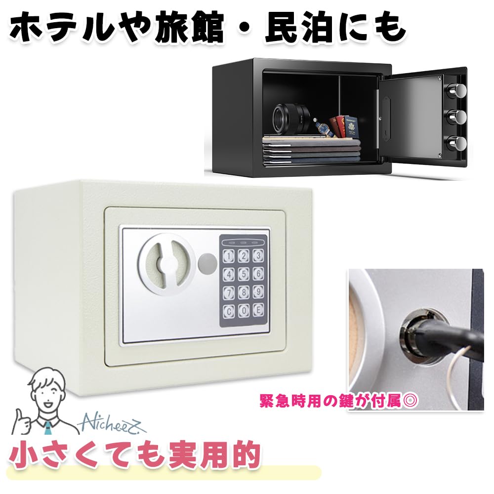 Nicheez Mini Safe с цифровой клавиатурой, электронный замок, аварийный ключ безопасности для дома, в комплекте японское руководство по эксплуатации (белый)