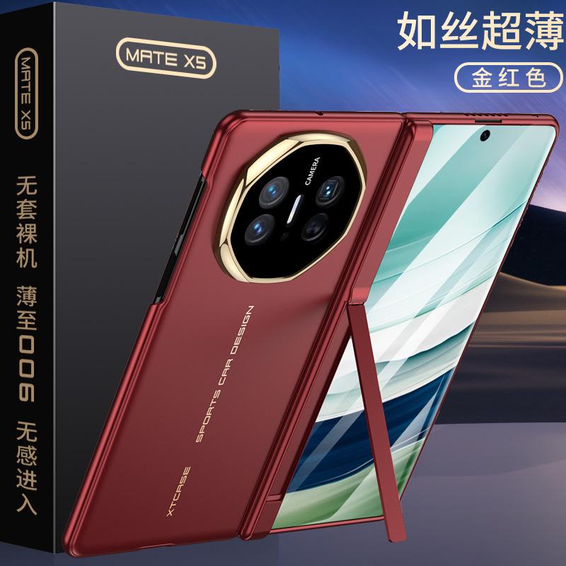 Применимо к Huawei MateX1 чехол для мобильного телефона матовый X1 ультратонкий магнитный шарнирный держатель всесторонний противоударный защитный чехол