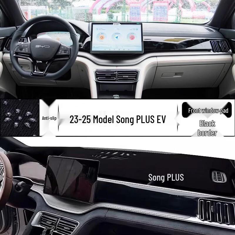 Коврик-тент на приборную панель для Song PLUS EV