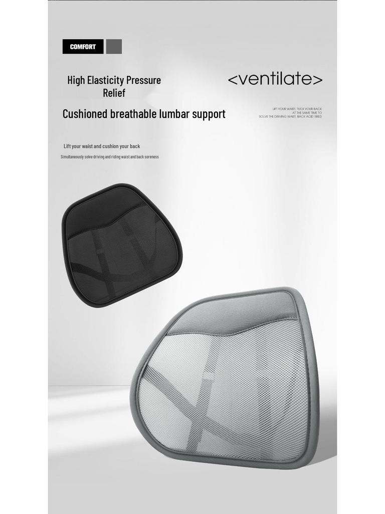 Дышащая летняя сетчатая поясничная подушка-поддержка для автомобиля и офиса