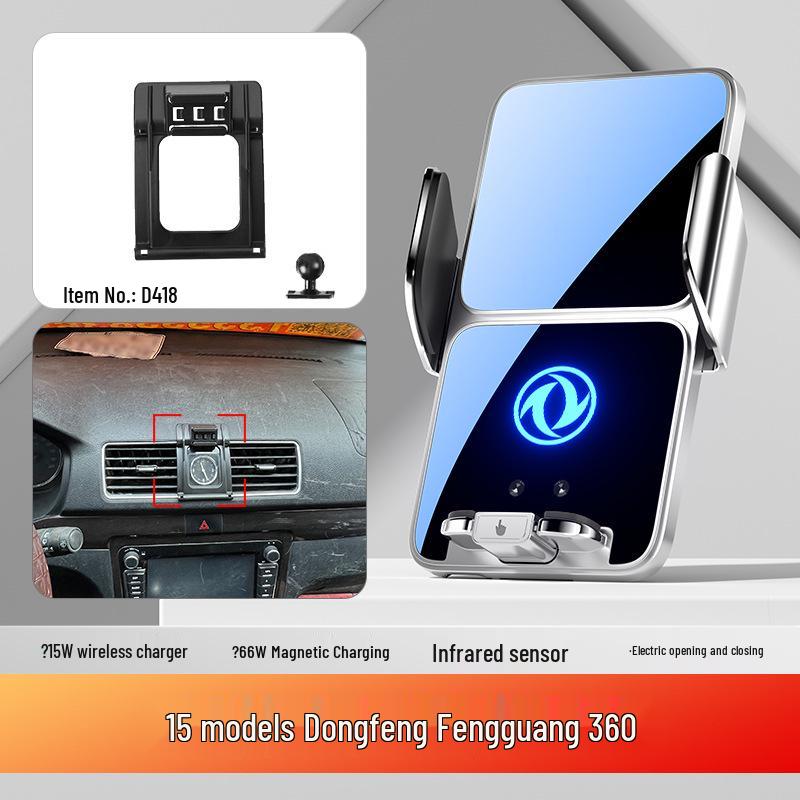 Автомобильный держатель для телефона Dongfeng Fengguang & Fengshen Series для моделей 580/500/380/E3/AX7 Pro/Yixuan MAX/GS.