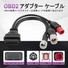 GZYF 3Pin 4Pin 6Pin Diagnostic Connector Cable OBD2 Adapter Scanner 3 in 1 Plastic Black for Motorcycle Yamaha Honda