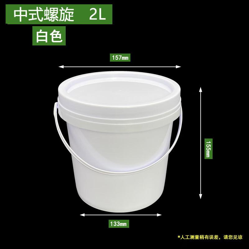 PP Plastic Sealed Portable Bucket