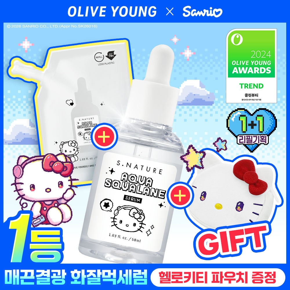 Сыворотка S.NATURE Aqua Squalane 50 мл + Рефилл 50 мл + Косметичка Hello Kitty