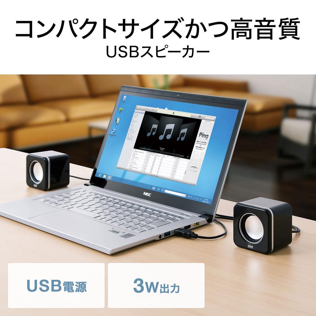 Sanwa Supply PC Speaker с питанием от USB, компактный, черный MM-SPU8BKN