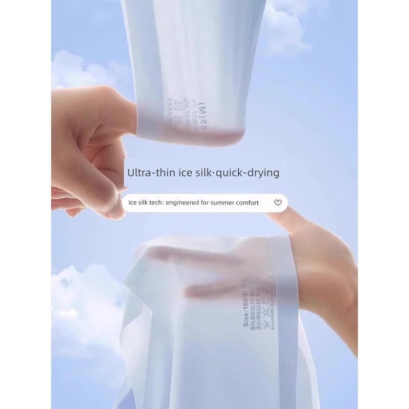 Summer Ultra-Thin Ice Silk Cool Quick-Dry Underwear for Women, Small Chest Gathering Sports Seamless Vest-Style Bra, One-Piece Design