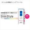 KOKUYO Slim Ring Model H307 x W243 x D27mm 2 Ring inner 22mm 158g File, 2-Hole, A4, 180-Sheet Capacity, Yellow-Green, Number URF420YG. Dimensions /