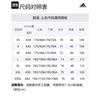 adidas Футболка мужская Wuji Series Черная IT4989