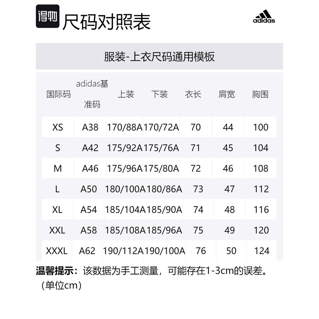 adidas Футболка мужская Wuji Series Черная IT4989