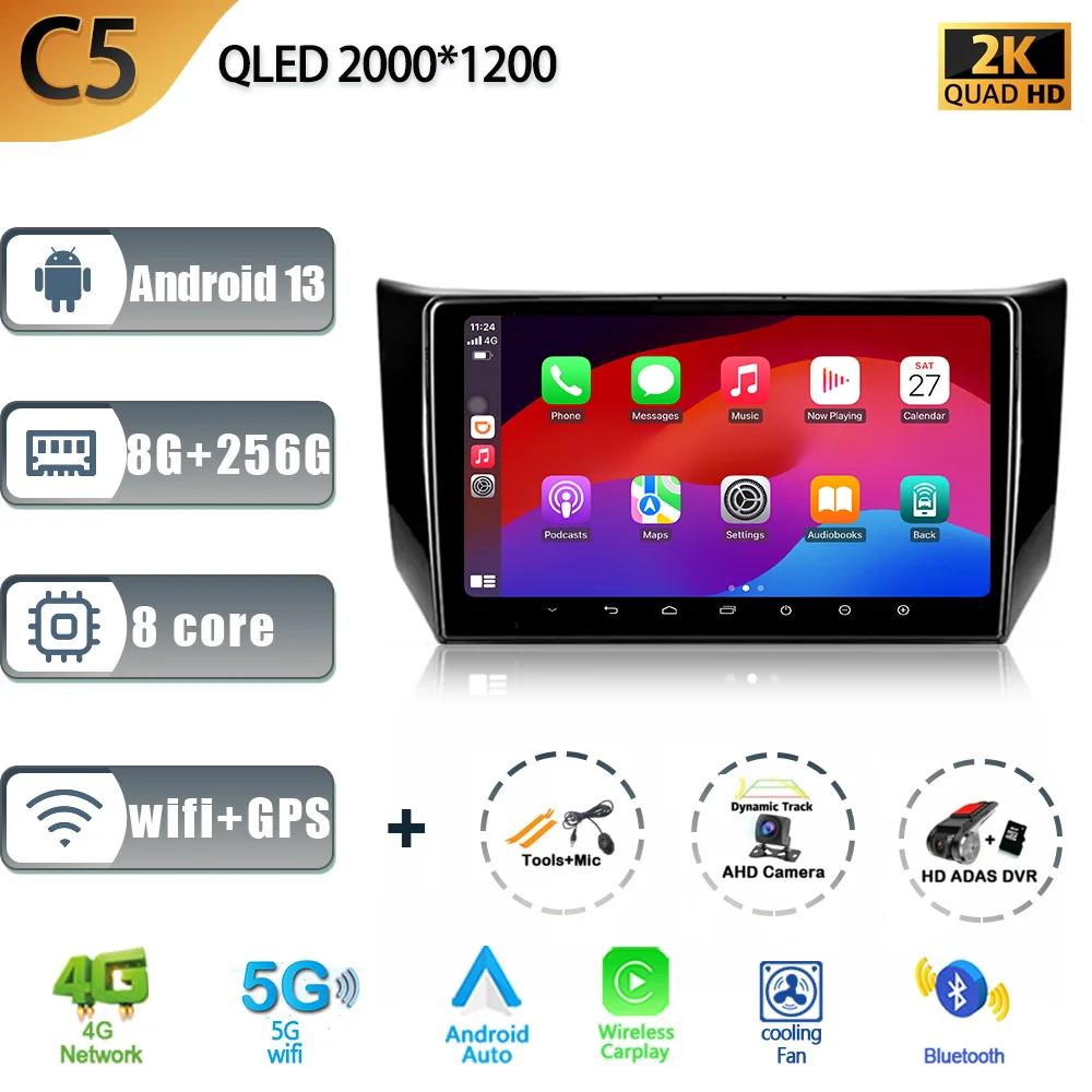 Для Nissan Sentra B17 2012 - 2017 Автомобильный Радио Мультимедийный Центр Навигация Стерео 4G GPS Авто Радио Carplay Android 13 Экран