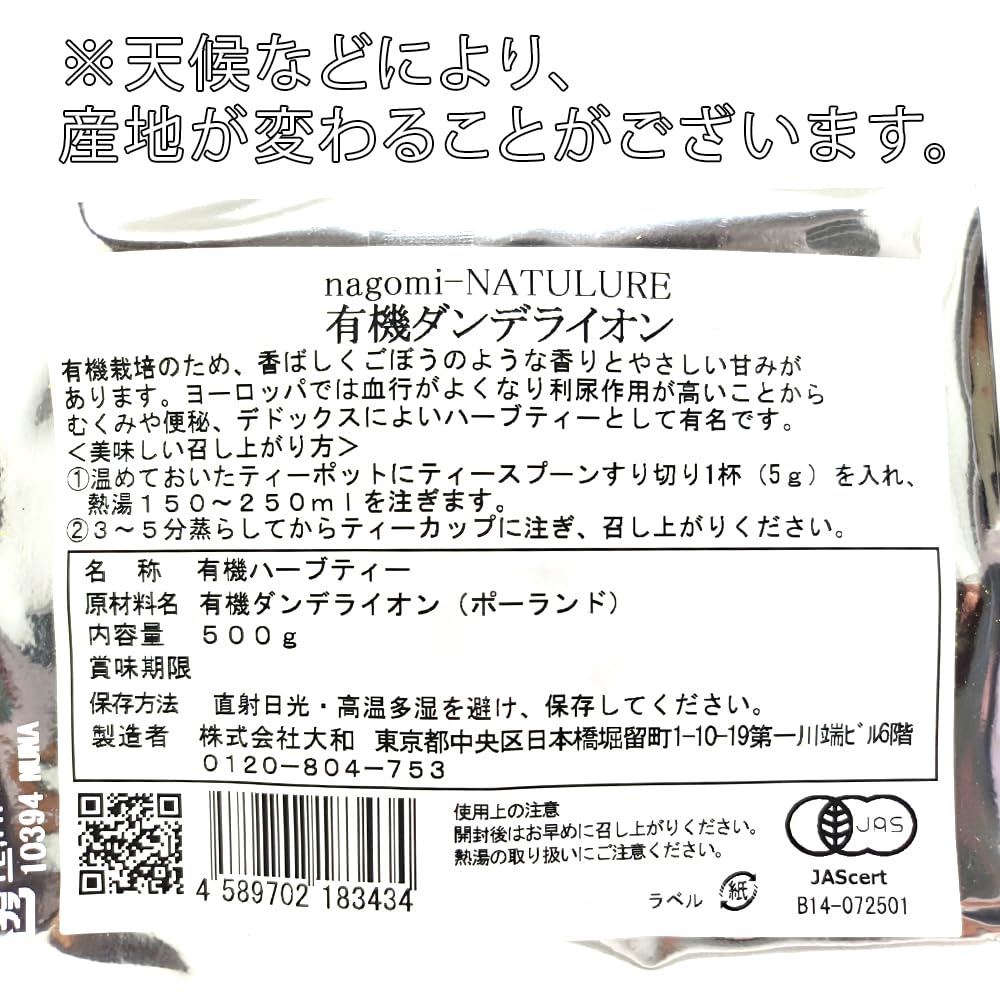 Органический одуванчик 500 г органический органический травяной чай органически выращенный одинарный травяной чай одуванчик