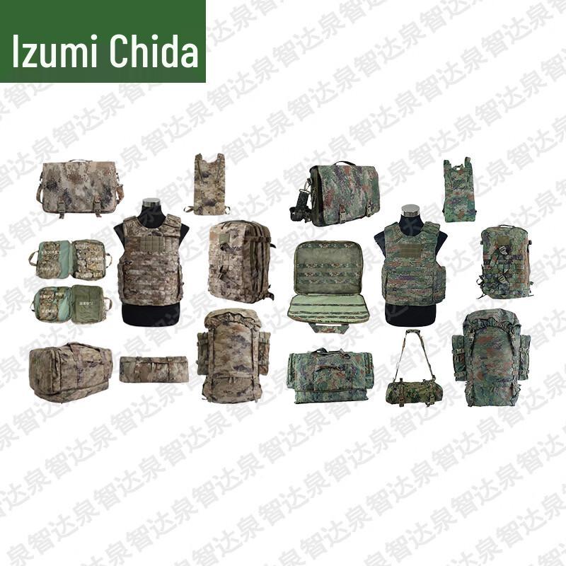 Quanzhida Tactical Training & Carry Gear