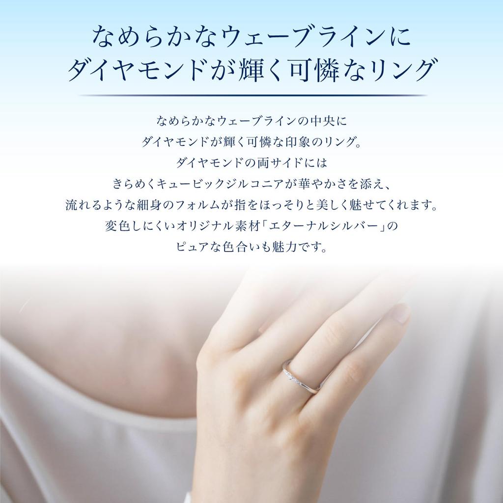 Вечное Серебро Размер 111824141805 4℃ Кольцо, 8,