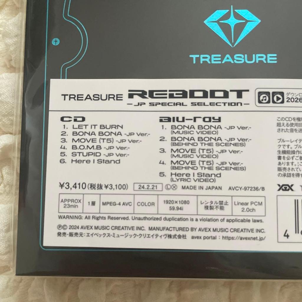 [Б/У] Treasure REBOOT Blu-ray Жюнкю коллекционная карточка