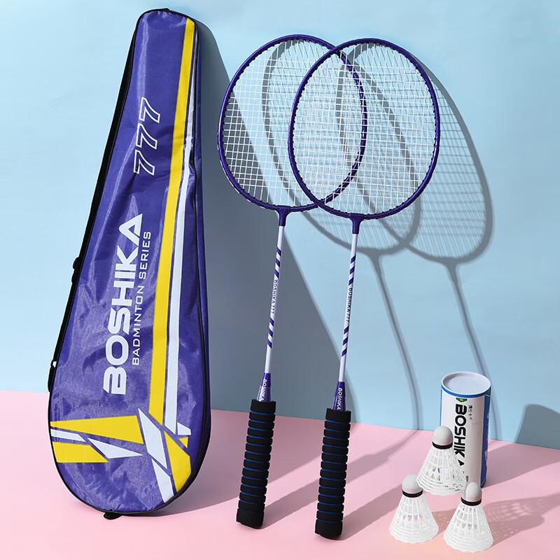 Xurin Adult Alloy Badminton Racket Set