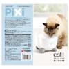 Catit Pixi Fountain White Quiet Cat Smart Waterer Автоматическая поилка с 1 фильтром для смягчения воды 2,5 л