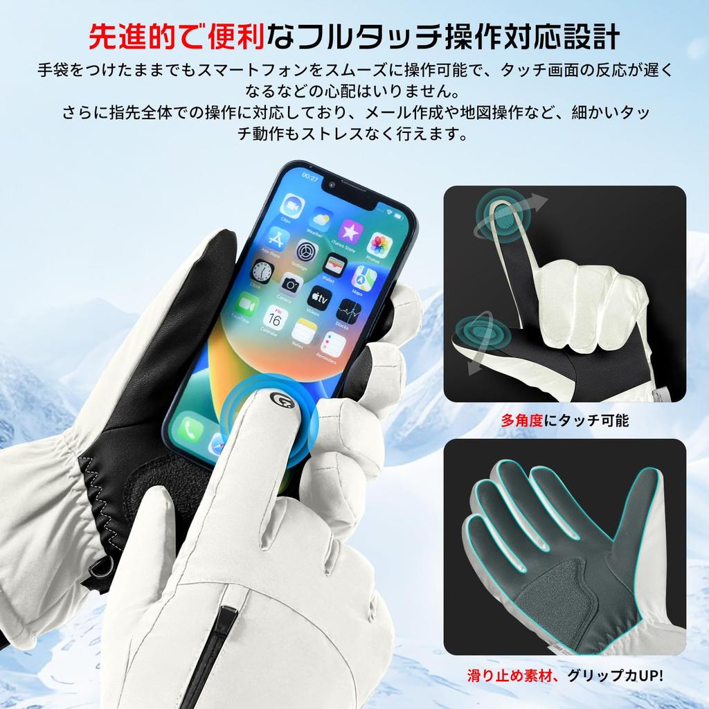 Ski Gloves with 3M Thinsulate for Double Fully Waterproof and and Warm for Snowboarding and Hiking [Christmas Gift] Men's Warmth, Windproof, 5-Finger