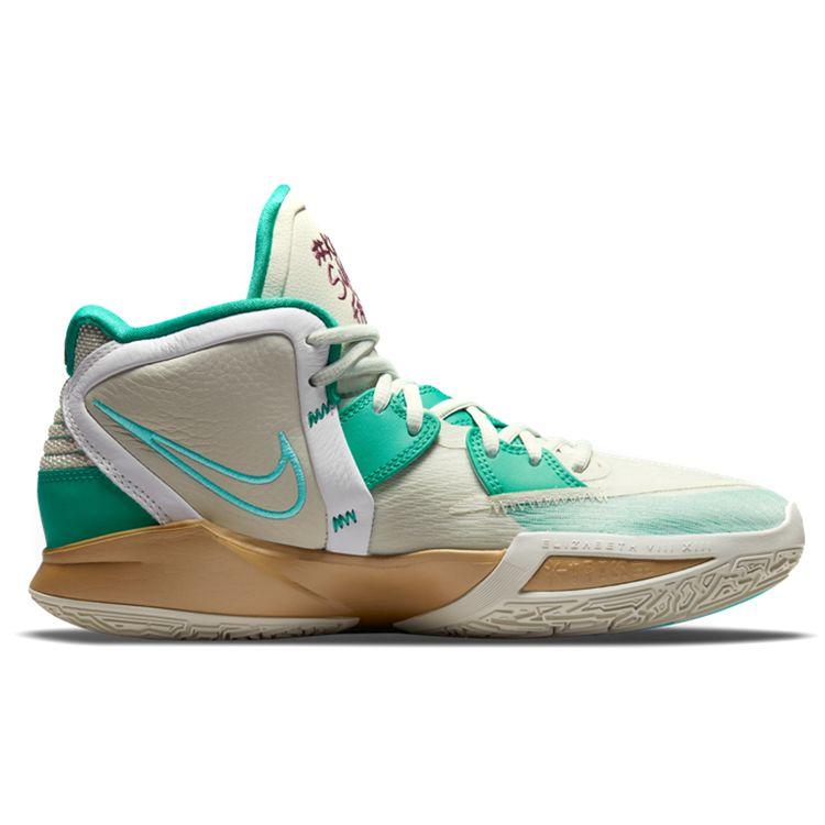 Sue Bird X Nike Kyrie Infinity EP Golden Tribute Unisex Sneakers Green Sea-Glass Dynamic-Turquoise DC9134-002