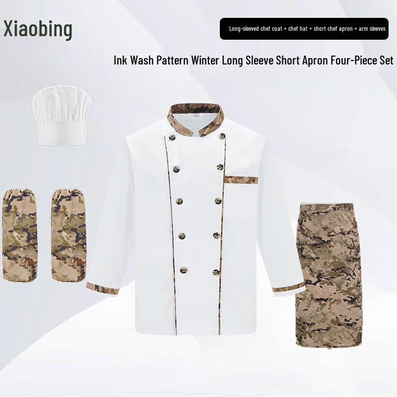Camouflage Chef Uniform 4-Piece Set