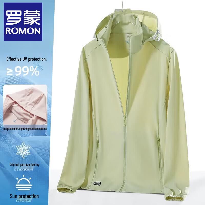 Унисекс куртка Luomeng из ледяного шелка с защитой от солнца UPF50+