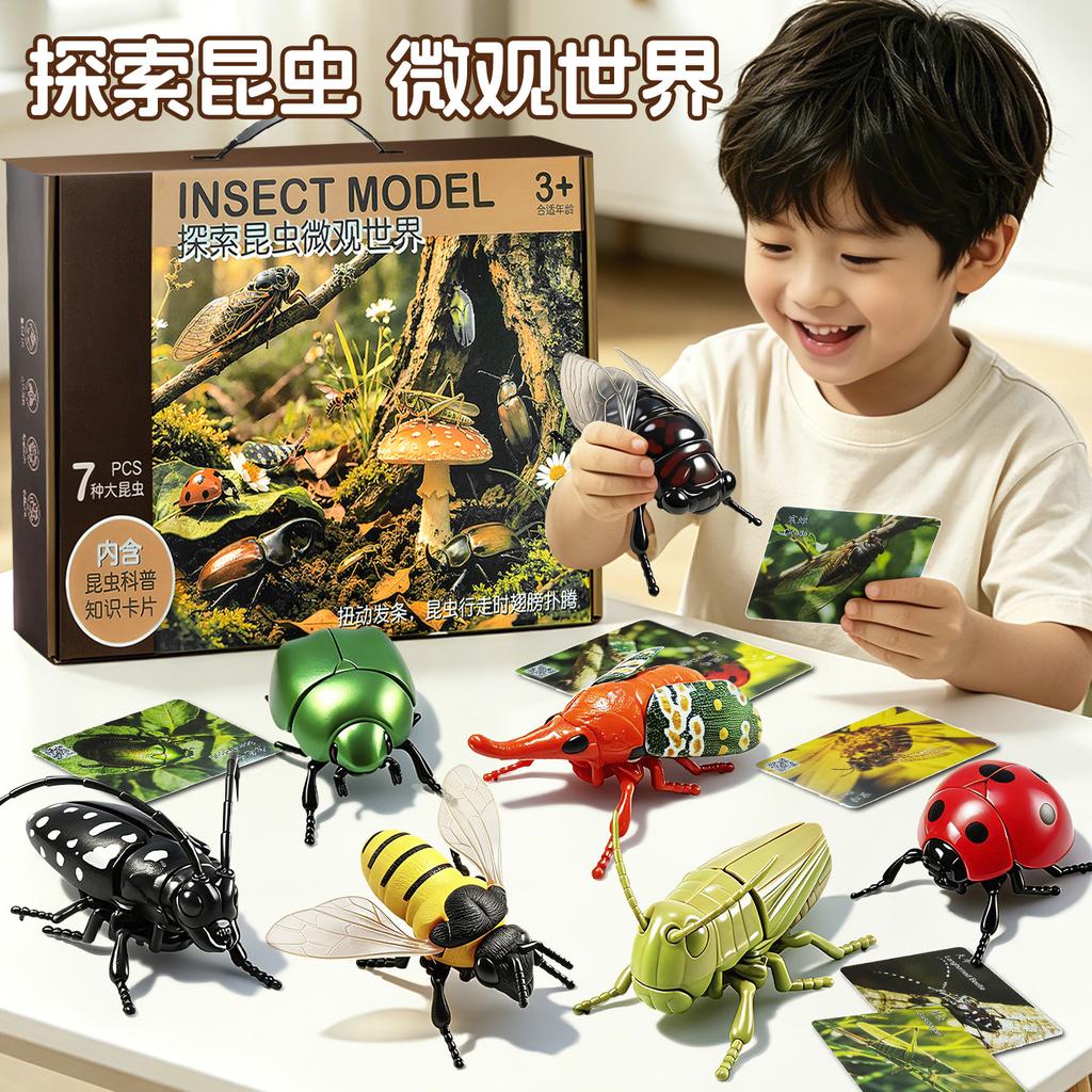 Clockwork Insect Toy