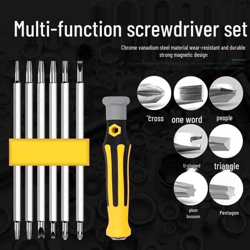 Многофункциональный набор отверток U-типа и с крестовым шлицем: Универсальный инструмент Torx для бытового использования