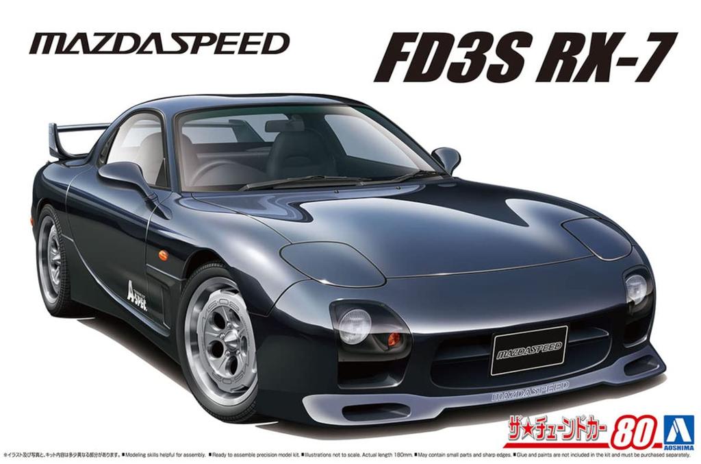 Aoshima Bunka Kyozai Серия 'Тюнингованные Автомобили' № 80 Mazda Mazdaspeed FD3S 1999 Пластиковый Модельный Комплект ООО. (АОСИМА) 1/24 Нет. A-Spec RX-7