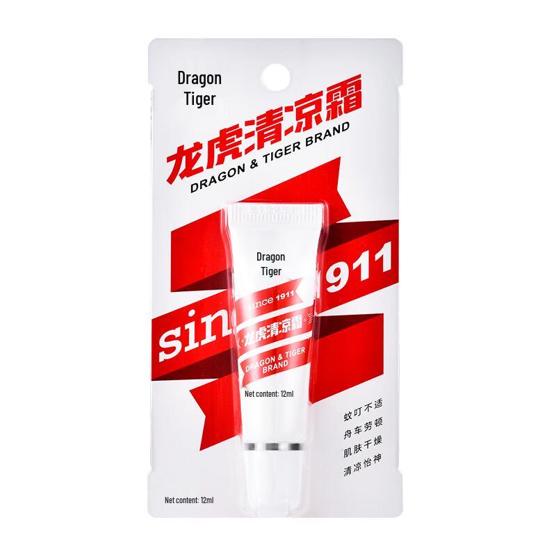 Longhu Summer Cooling & Anti-Heat Set