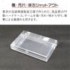 Прозрачные защитные чехлы 3A Company для Game Boy Advance (50 шт.) RCC-GBACASE-5P-10SET