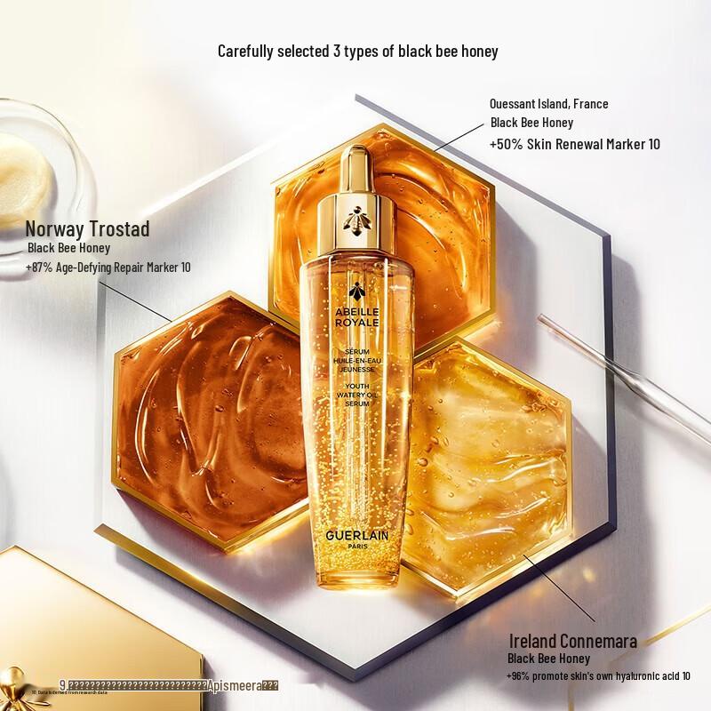 Guerlain Abeille Royale Double R Renew & Repair Serum