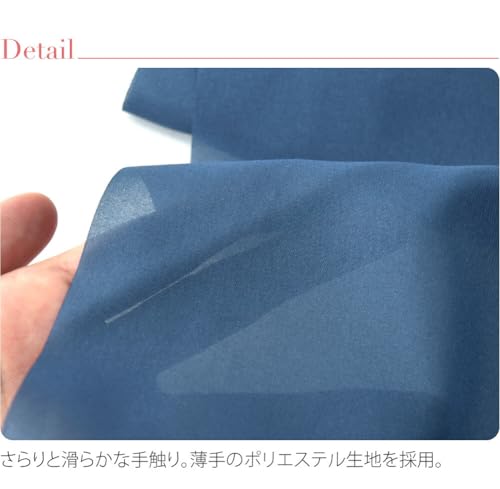 Nagomiya Furoshiki Large Year-Round Made Japan Ponji Plain Three Widths Navy 105cm
