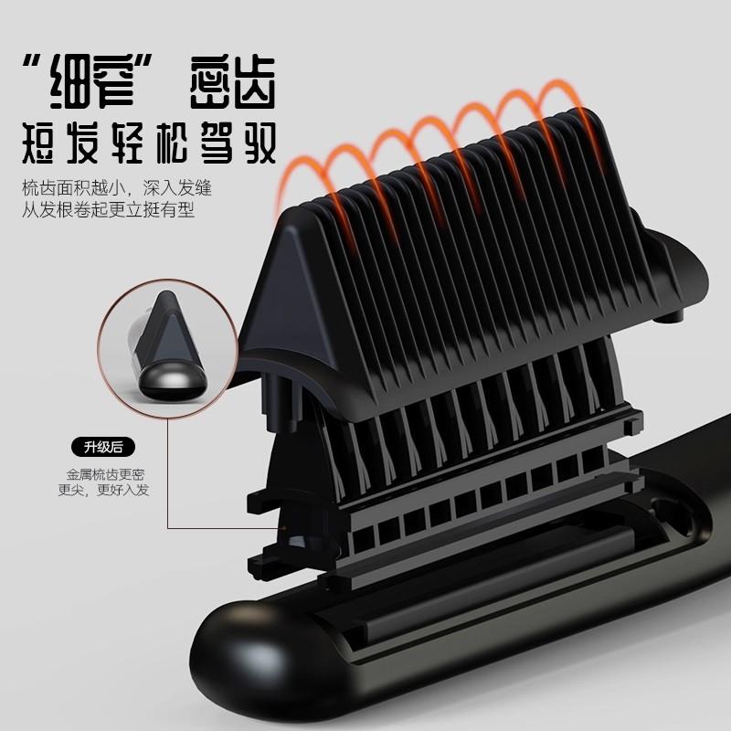 Golden rice straight hair comb dual-use low-power mini clamp wool curling iron dormitory specific student lazy enthusiast small