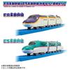 Takara Tomy Plarail E8 Series Shinkansen E5 Series Shinkansen Gachatto Connecting Train Ages 3 and Up & Set, Toy,