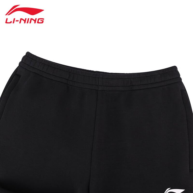 Li-Ning Мужские хлопковые вязаные спортивные штаны AKLTB41