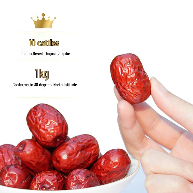 Premium Xinjiang Ruoqiang Grey Jujubes