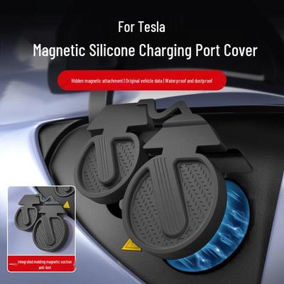 Водонепроницаемая пылезащитная крышка для зарядного порта Tesla Model Y/3 - Модифицированные аксессуары YL