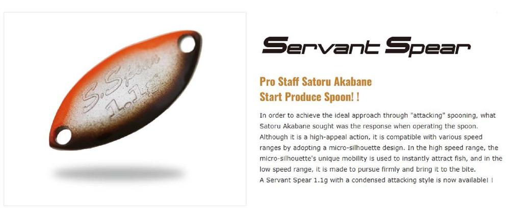 Valkein Spoon Servant Spear 1,1 грамма Тонущая приманка №15 (2156)