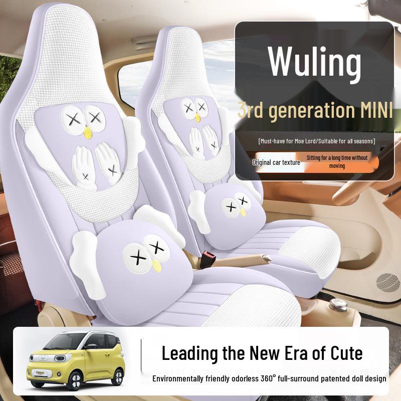 New Wuling Hongguang Mini Third Gen Car Seat Cushion: All-Season One-Piece Set