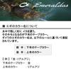 Daiwa Светящаяся приманка Emeraldas Light Egi 1.8, Keimura-Glow-in-the-Dark